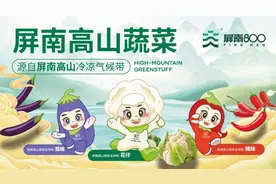 屏南：闲置宅基地“变身”酿酒坊 双溪这样盘活“庭院经济”图片