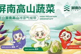 央视新闻频道《新闻直播间》聚焦宁德屏南图片