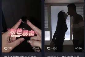 有情侣用它“检验”真爱，这项挑战火了！紧急提醒图片