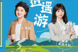 佛山去哪玩丨滑索、速降……南海丛林版跑酷太刺激了叭！图片