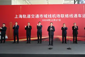 龚正市长宣布上海市域线机场联络线开通，嘉宾登上列车共同体验乘坐图片