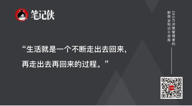 建议大家：多出门，真的能改命