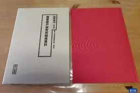 大量“极密”档案！日本学者揭日军二战“秘密战”史实图片
