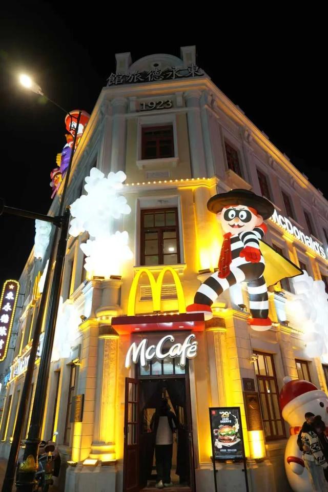 “尔滨”雪花飘落东永德，中华巴洛克“最美麦当劳”换上冬装