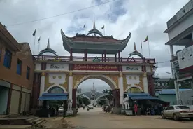 这群“中国人”在缅北逃了350年图片