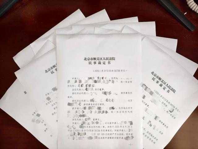 收好这份名词解释，帮你“秒懂	”法院工作报告！