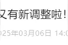 银川住房公积金政策又新调整啦！图片