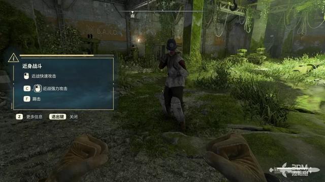 《原子陨落》主线流程攻略 主线图文流程攻略