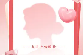 H5｜妈妈，我想对您说……今天请大声说出你的爱图片