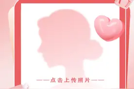 H5｜妈妈，我想对您说……今天请大声说出你的爱图片