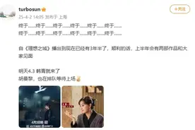 孙俪时隔3年半再演新剧：《乌云之上》《蛮好的人生》将于上半年上映图片