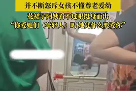 杭州某地铁大妈要求年轻人让座，被另一大妈怼后倒地大哭：他们凭什么爱你啊？图片