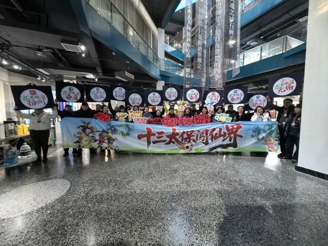 江苏“十三太保”闯仙界：在行走与体验中展开深度文化对话