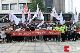 “为爱攀登”再启新程 攀登团队浩浩荡荡赴牛背山之巅图片