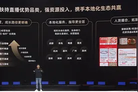 淘宝直播产业带新财年服务商大会｜百亿流量扶持中小商家续写“源头奇迹”图片