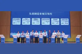 筑牢产业根基 赋能经济高质量发展 | 海沧在本届投洽会共签约95个项目，总投资近700亿元图片