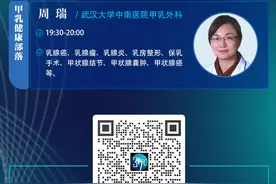 总有人跑错科室、挂错号！武汉协和专家：正处高峰期图片