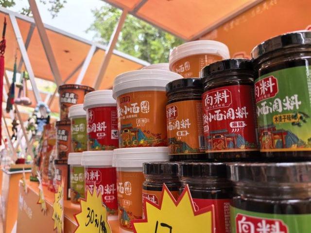 巴适！精致！“渝伴礼”走进成都获市民游客点赞