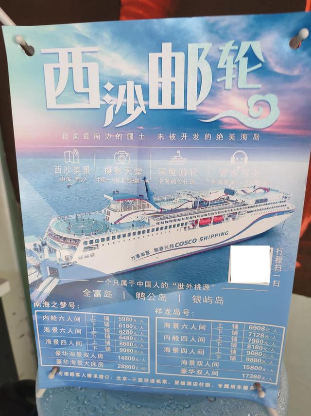 老人旅游旺季将至，如何货比三家避坑？攻略来了