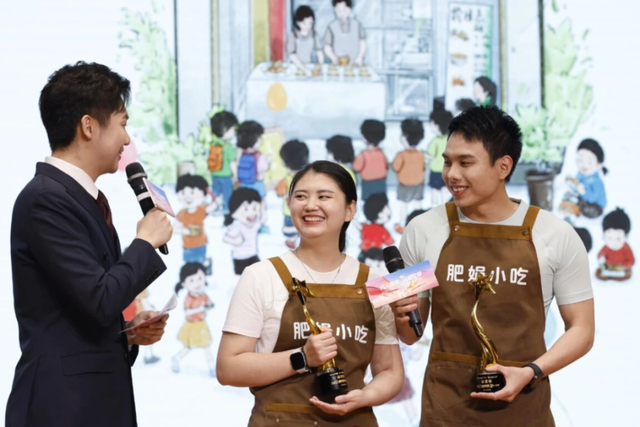 跟着醒狮去旅行！肥娟夫妇在线“摇人”！