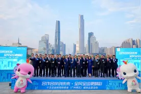 一起合作干大事！广州这十大“合伙”项目来了图片