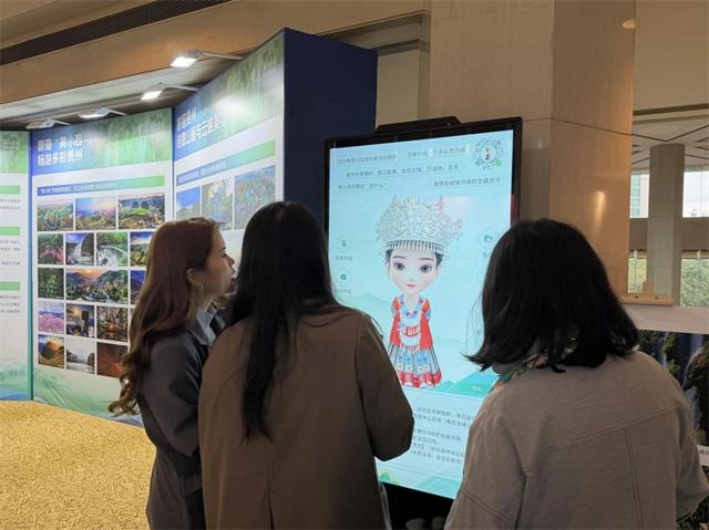 数字向导“黄小西”沪上圈粉,AI定制专属贵州之旅