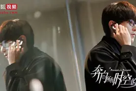 《奔向所有时空的你》收官，大结局悬念最终揭晓图片