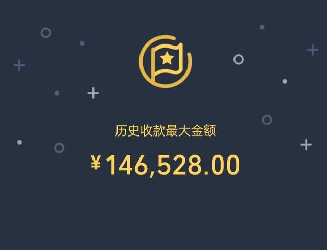 四川一乘客打车10元车费付了146528元，不到目的地就要求在桥头下车，出租车司机心里一紧迅速报警
