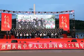 鹤岗：举行“七十五载光辉路 砥砺奋进新征程”庆祝中华人民共和国成立75周年系列活动图片