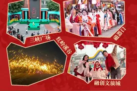 正月十五闹元宵，沙坪坝约起来~图片