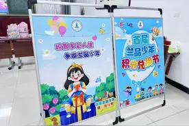 积分可兑换！这所学校的成长手册竟有这些妙用图片