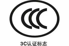 紧急！@坐飞机的您！认准这个标识，别让您的充电宝“赶不上”飞机图片