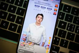 李佳琦关联公司被花西子生产厂家起诉图片