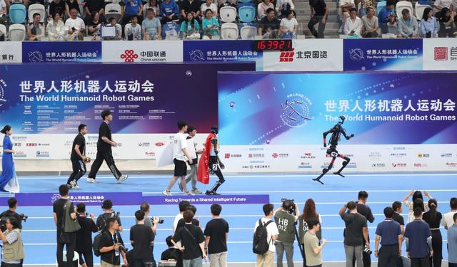 2025世界人形机器人运动会在北京闭幕