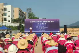 总投资19.1亿元 三亚12个项目集中开工图片