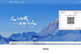 一文了解取得境外所得如何办理个税年度汇算图片
