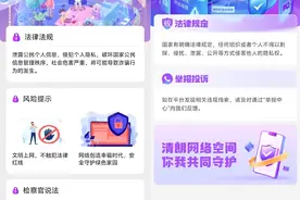 实测电商平台均能买到微型针孔摄像头，律师：商家售卖这类摄像头或涉嫌犯罪图片