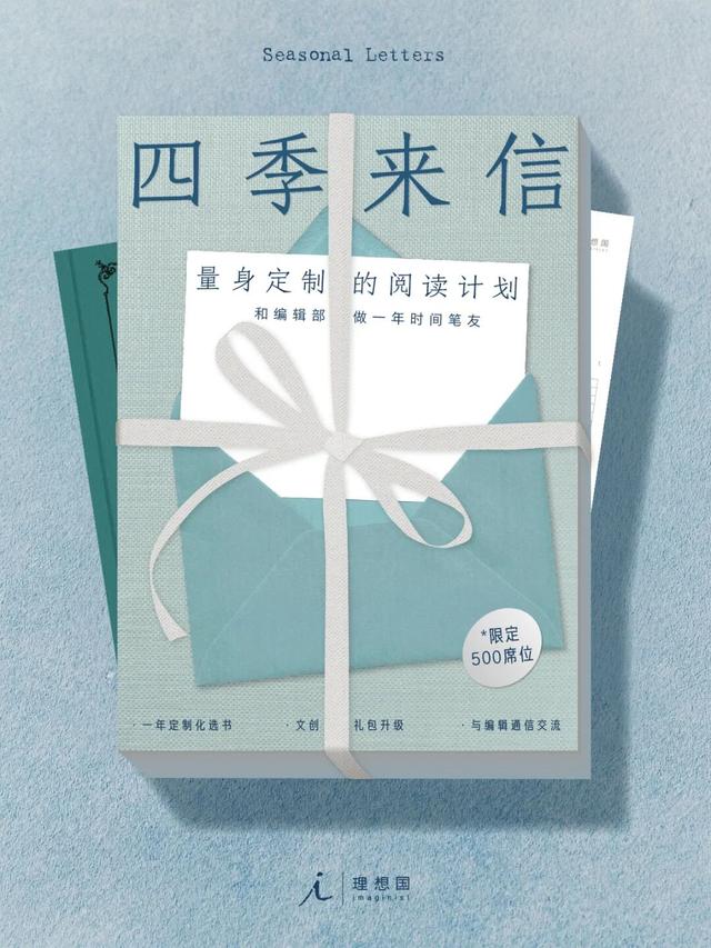 今冬最具人文气息的礼物清单，送到朋友心坎里