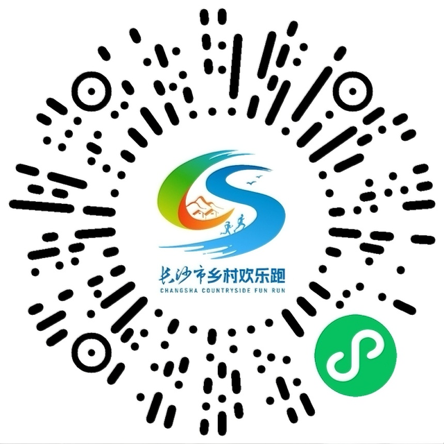 报名开启！参赛免费游石燕湖景区，同行家属半价→