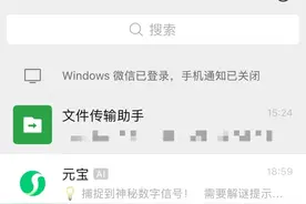 腾讯2025Q1：游戏电商的旧与新，AI落地的慢与快图片