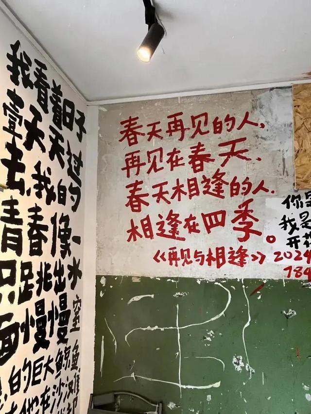 元旦逛西安!最潮的2个CityWalk宝藏地!