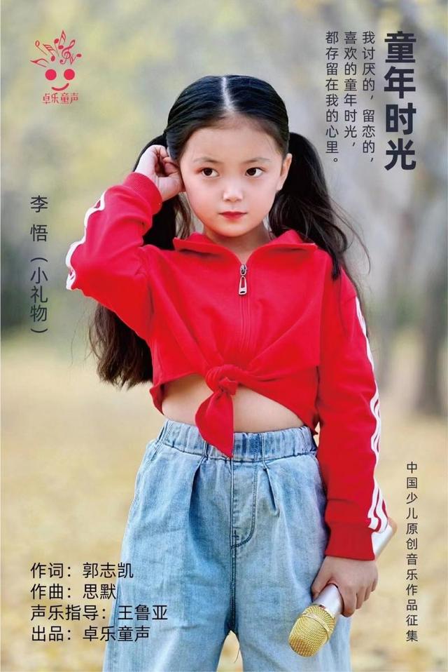 十首适合春天踏青聆听的儿歌