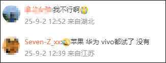 【社会新闻】微信增加新功能！