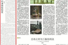 中国古代的请销假制度图片