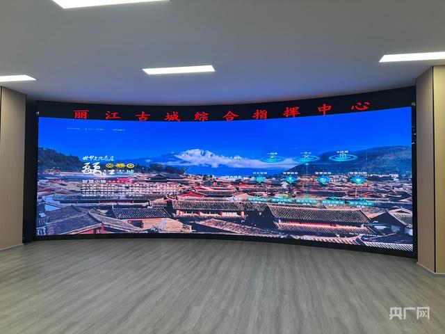 网络安全彩云行 | 在雪山与古城之间，遇见智慧旅游的“安全密码”