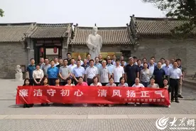 抓行风 提效能 促发展 淄博市市场监管局开展党风廉政教育活动图片