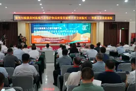 智耕未来！2024首届宁夏算力之都开发者大会农业平行主题论坛在宁夏农林科学院举办图片