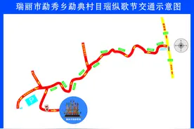 瑞丽勐典目瑙纵歌活动开启，这些事你必须知道图片