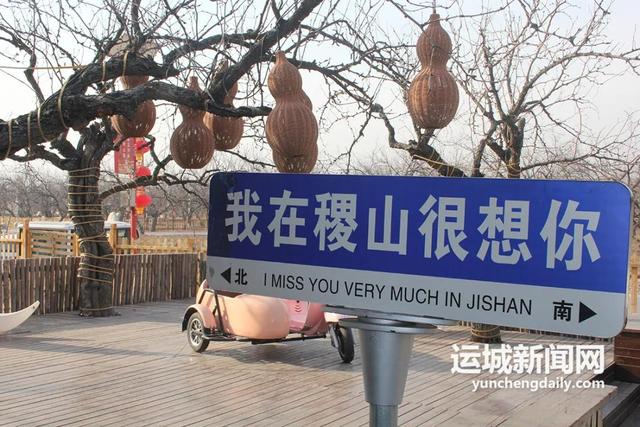 稷山县一体推进治山治水治气治城