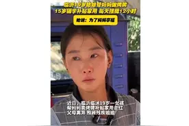 19岁女孩3点起床赶集帮妈妈卖烤牌：困境中坚守希望的烤牌姑娘图片